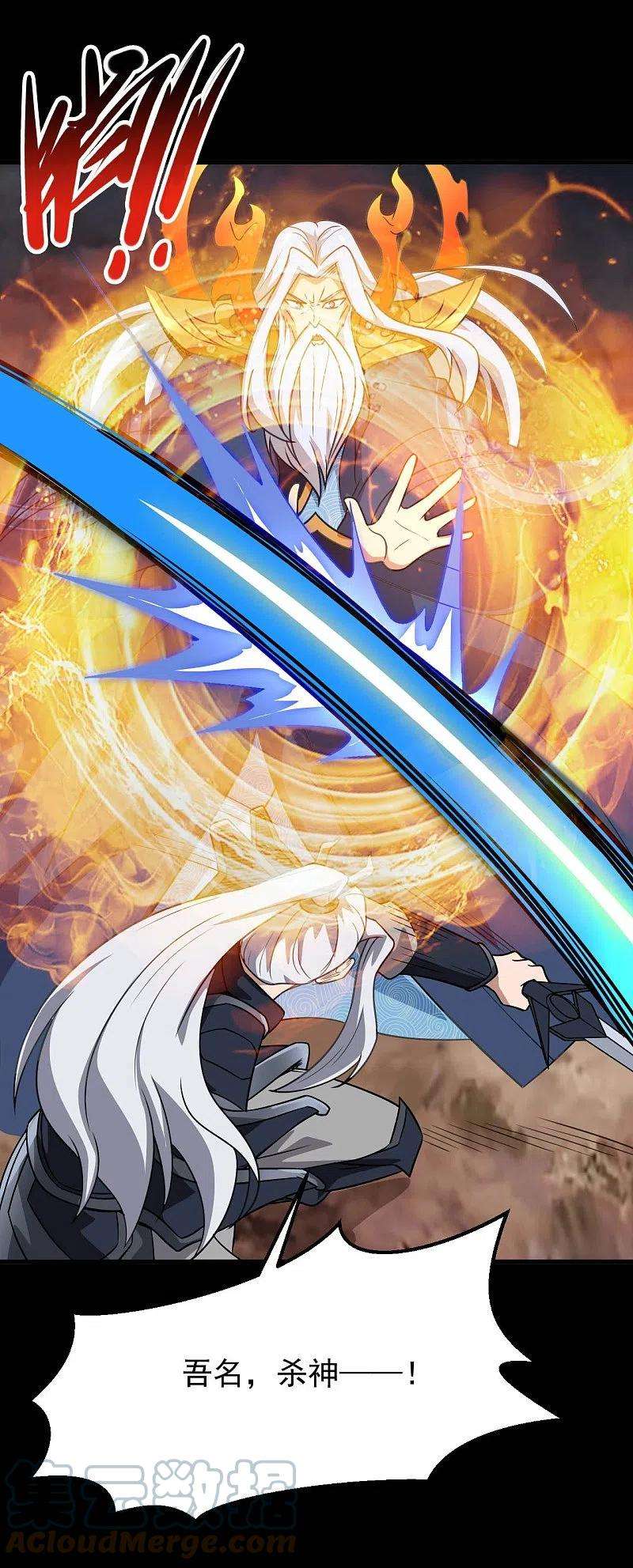 地府我开的739话 果然要送死的人是你