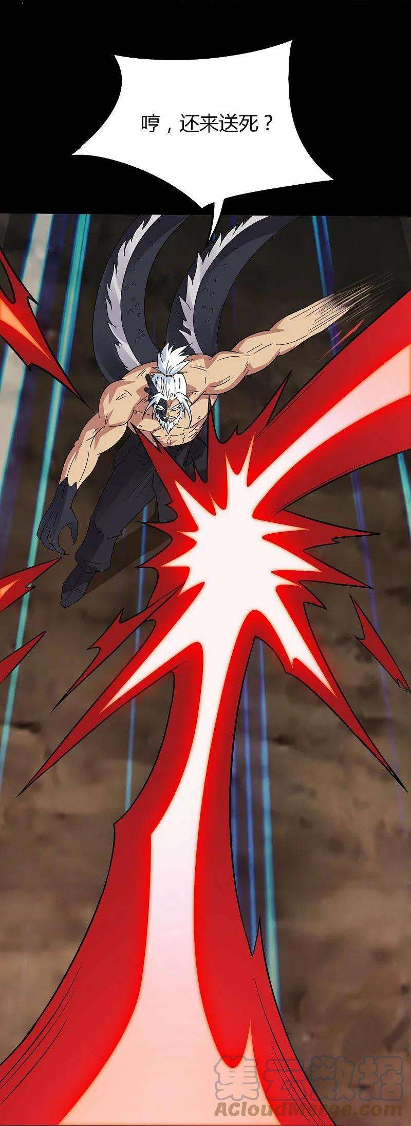 地府我开的739话 果然要送死的人是你