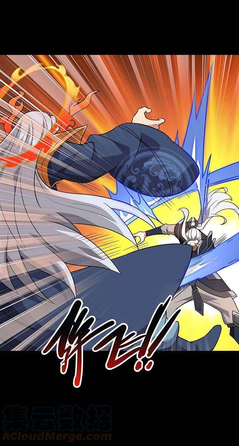 地府我开的739话 果然要送死的人是你