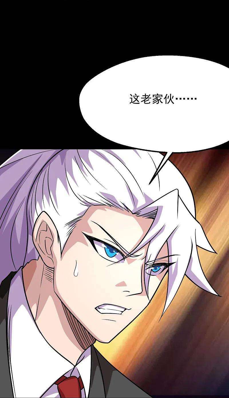 地府我开的739话 果然要送死的人是你