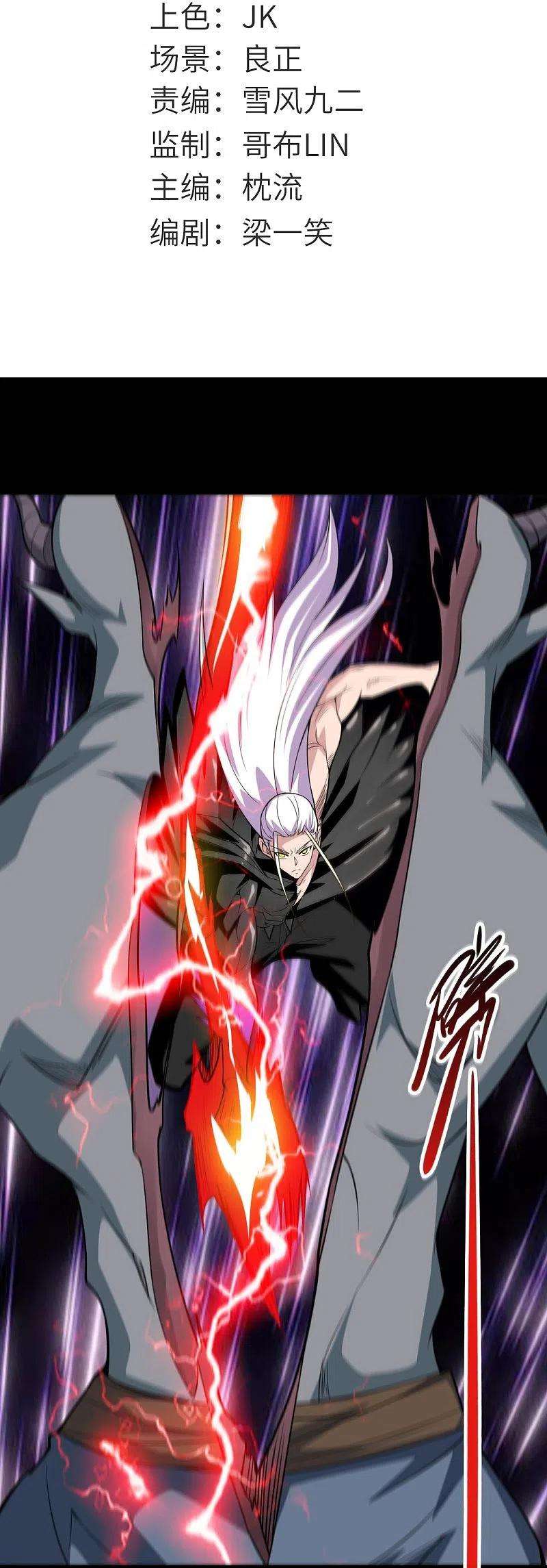 地府我开的740话 棺材壁画