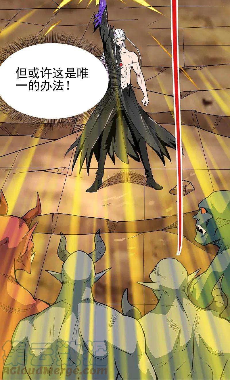 地府我开的740话 棺材壁画