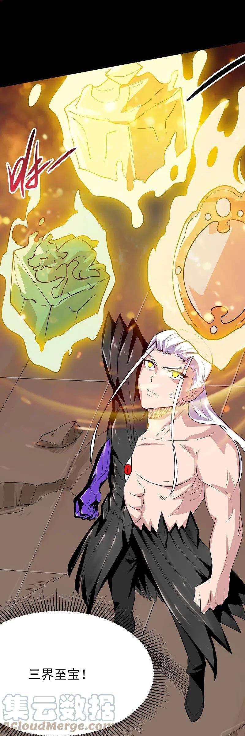 地府我开的740话 棺材壁画