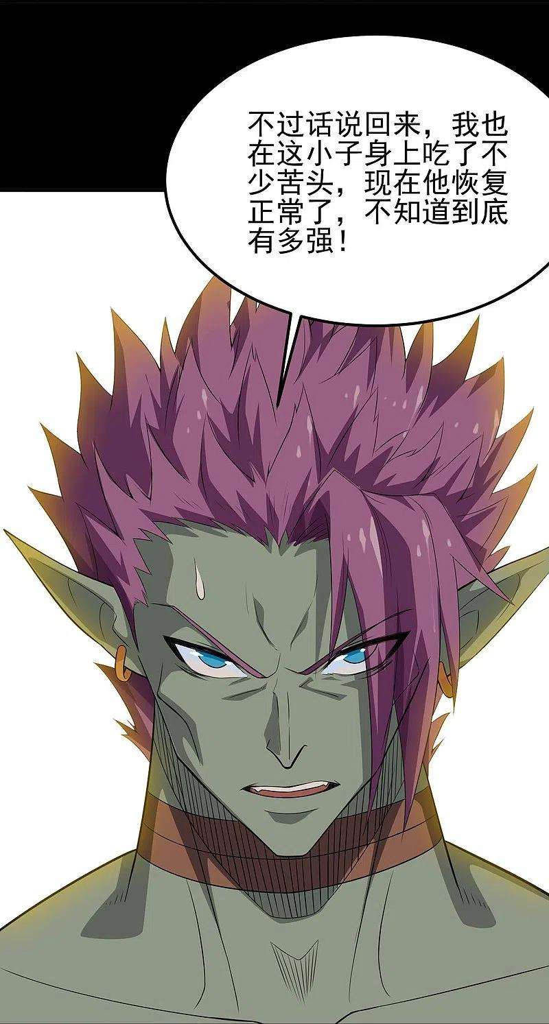 地府我开的740话 棺材壁画