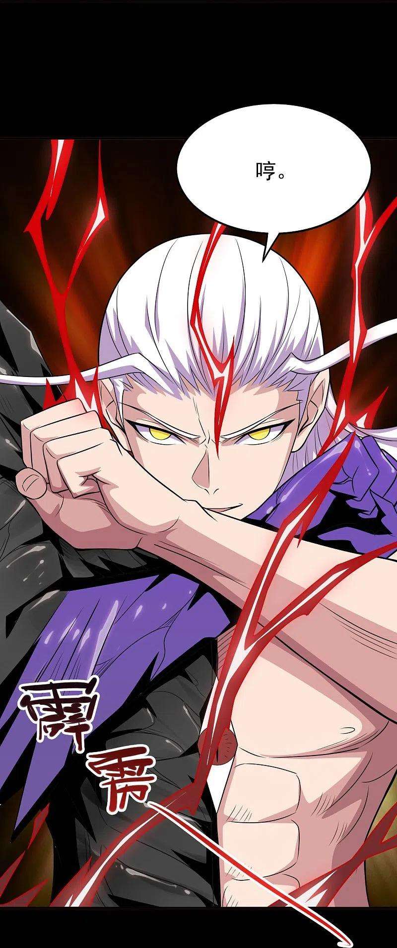 地府我开的740话 棺材壁画