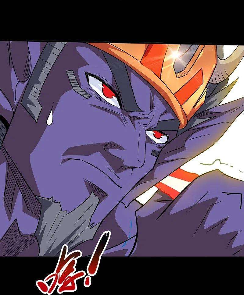 地府我开的741话 快跑路