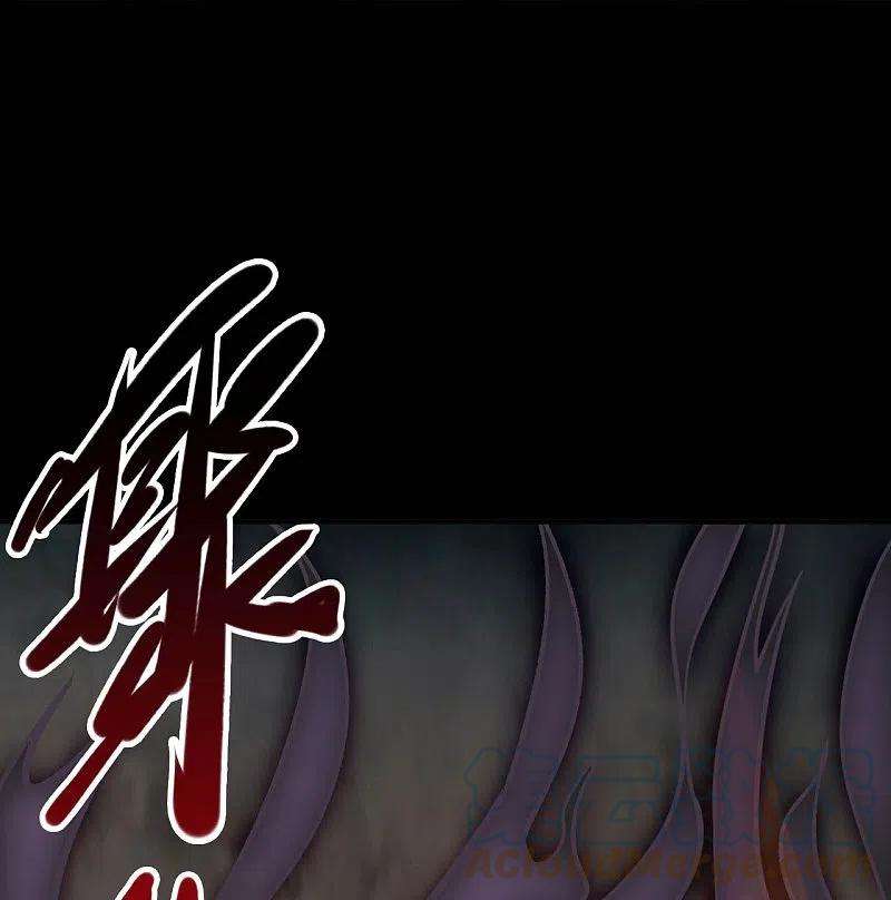 地府我开的741话 快跑路