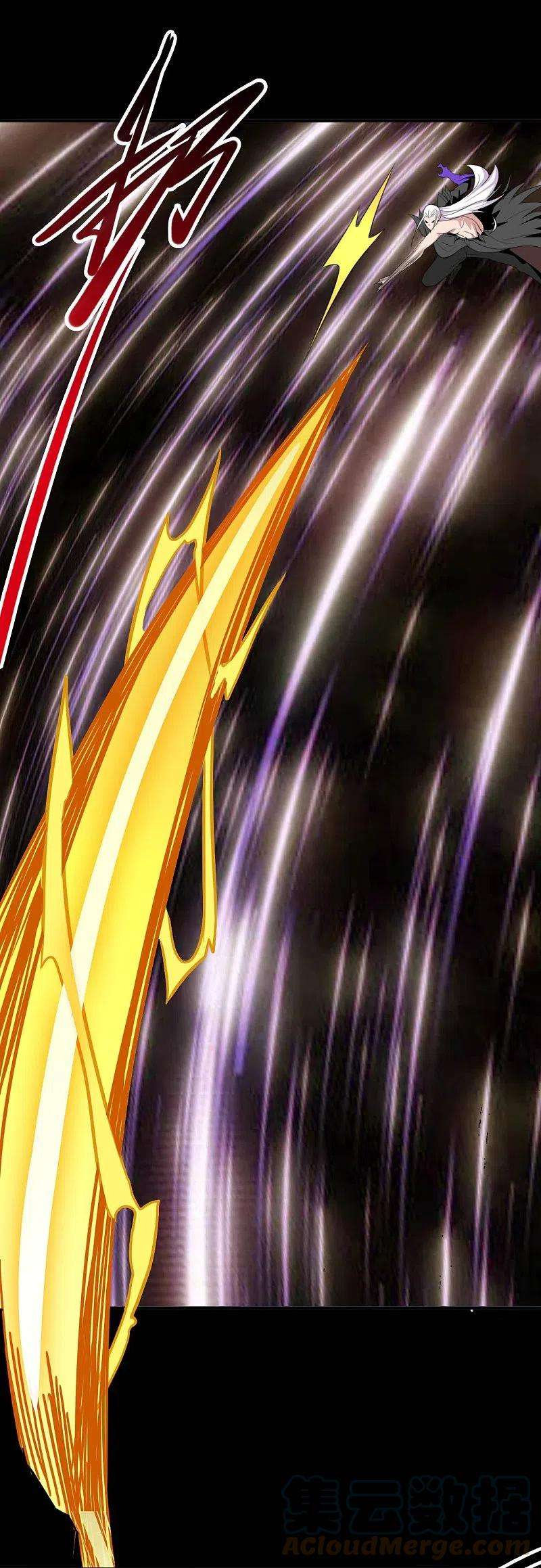 地府我开的741话 快跑路