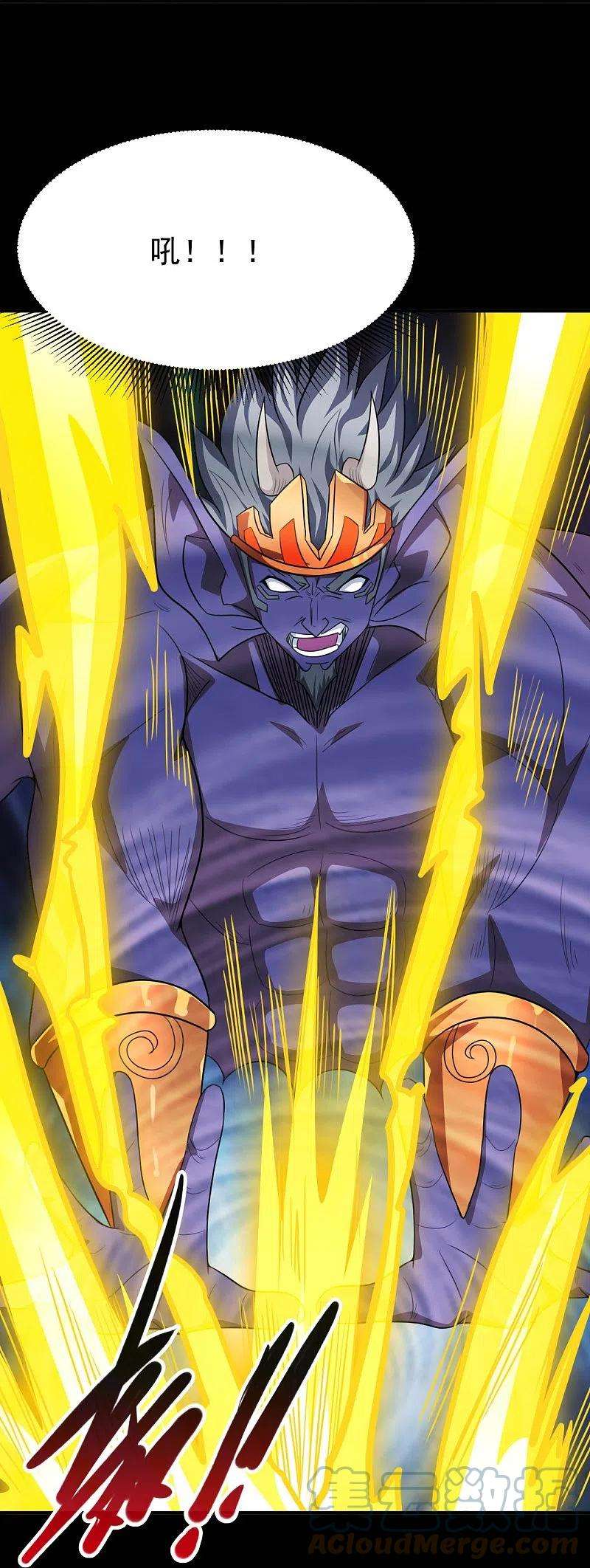 地府我开的741话 快跑路