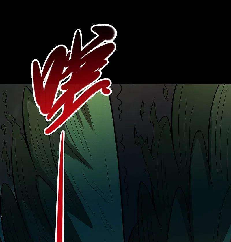 地府我开的741话 快跑路