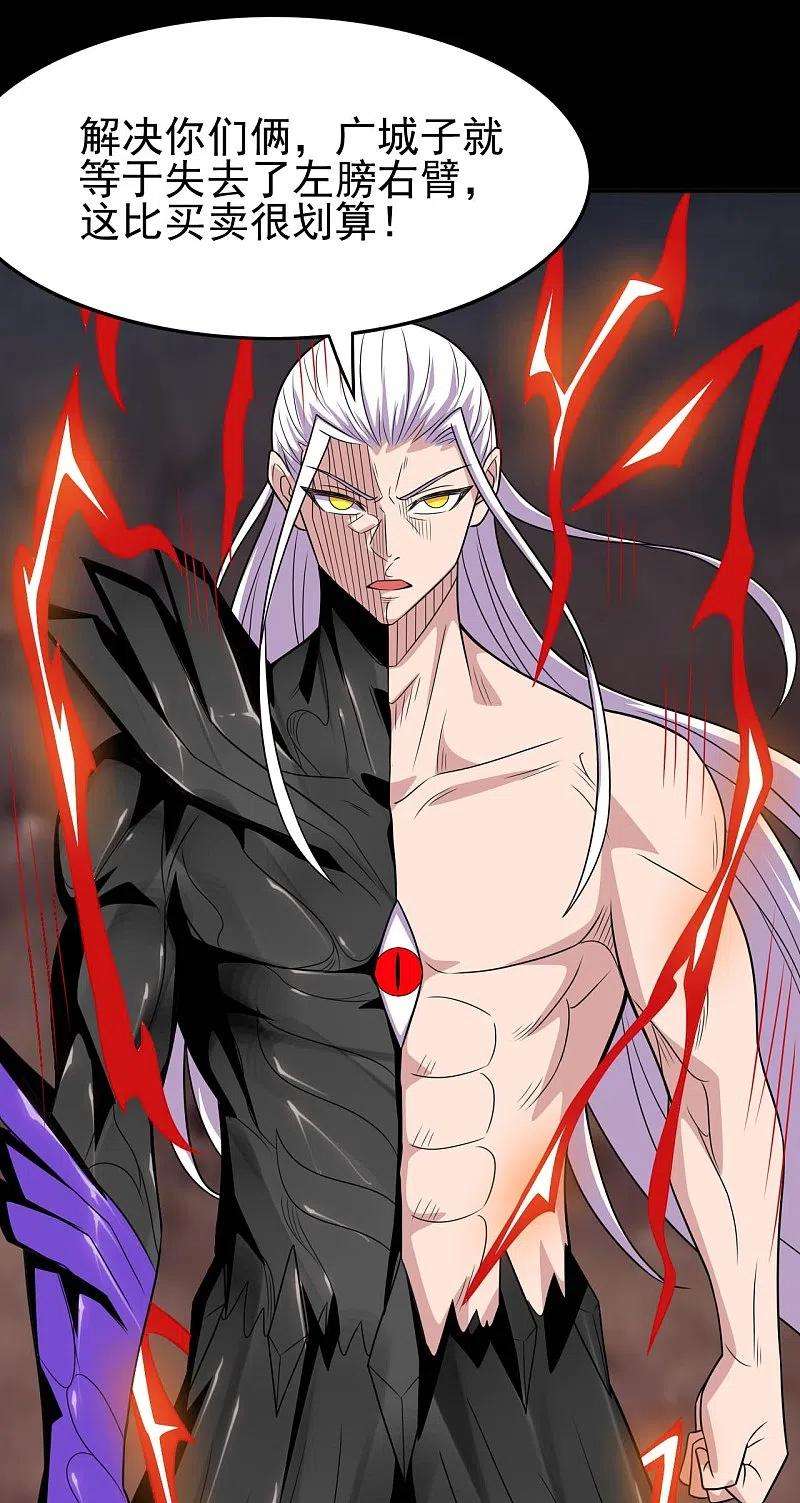 地府我开的741话 快跑路