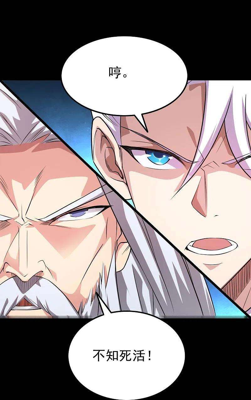 地府我开的742话 带棺话地府