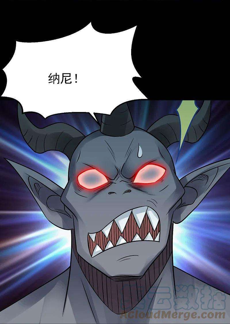 地府我开的742话 带棺话地府