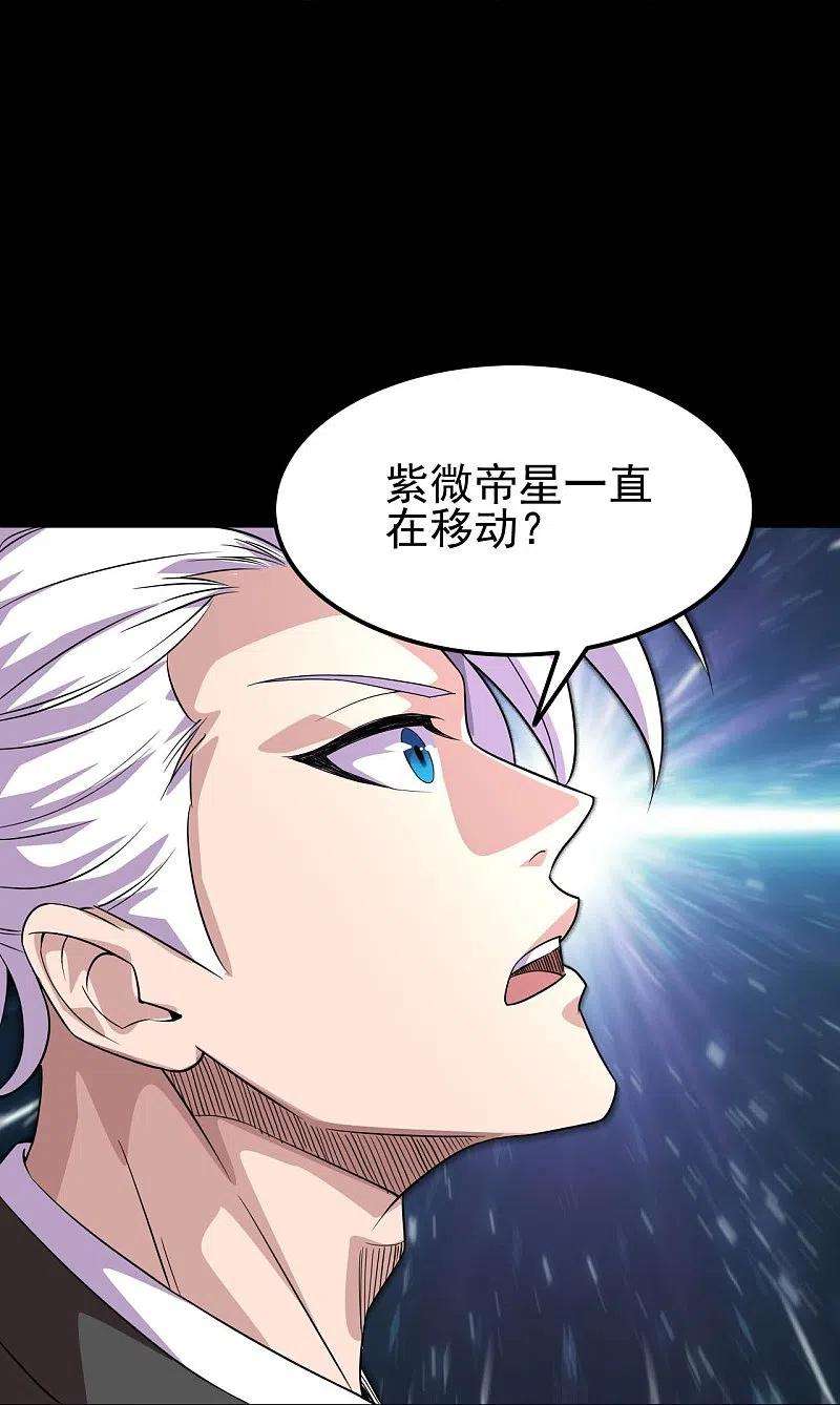 地府我开的742话 带棺话地府