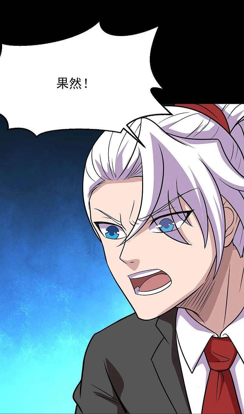 地府我开的742话 带棺话地府