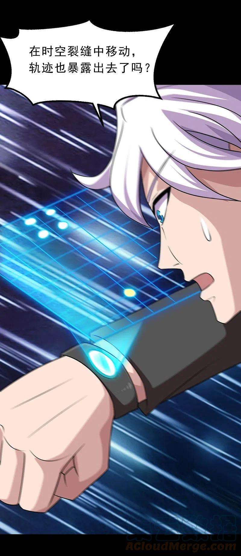 地府我开的742话 带棺话地府