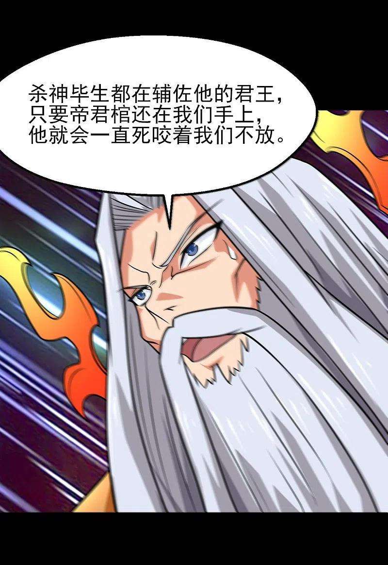 地府我开的742话 带棺话地府