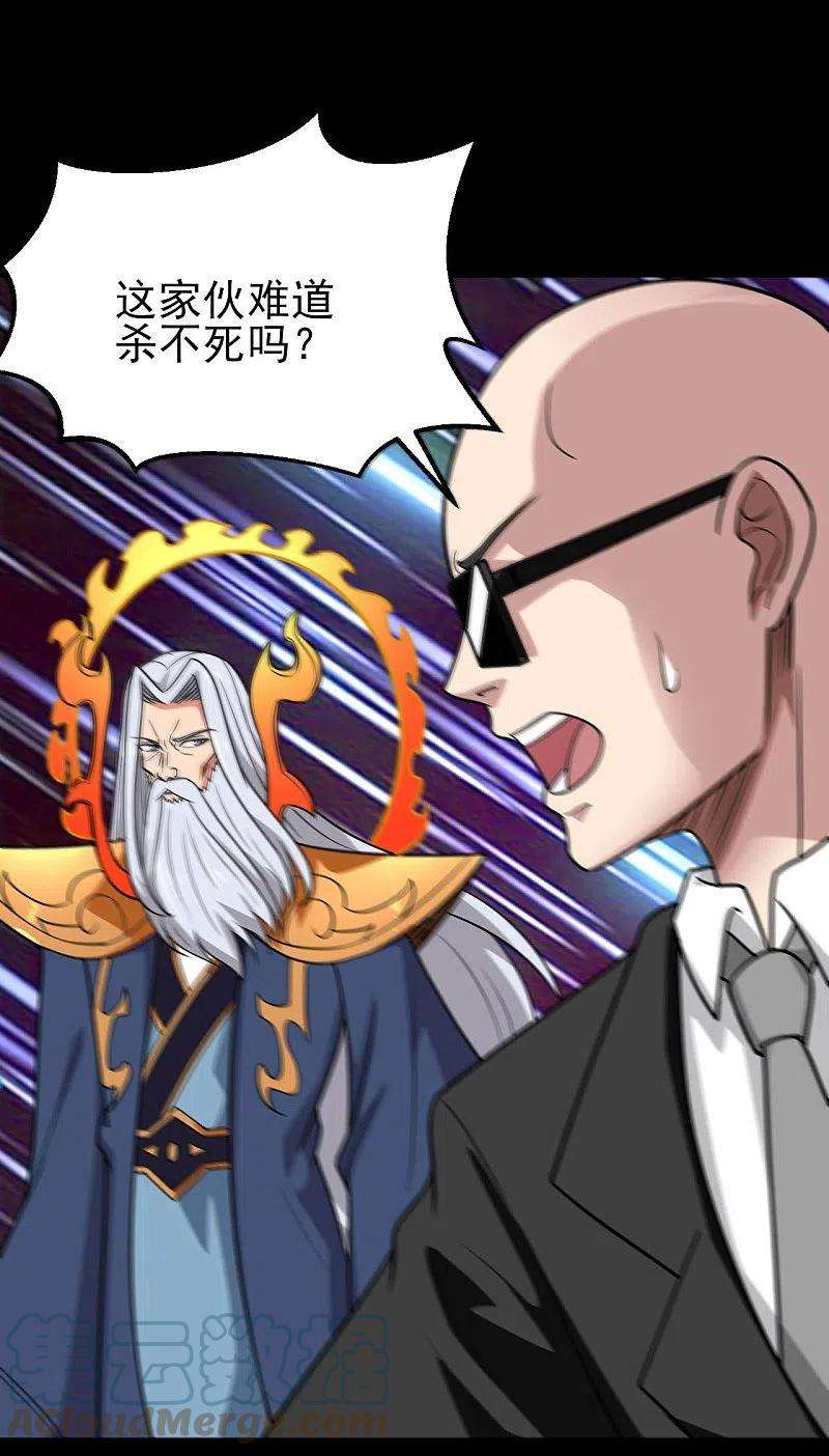 地府我开的742话 带棺话地府