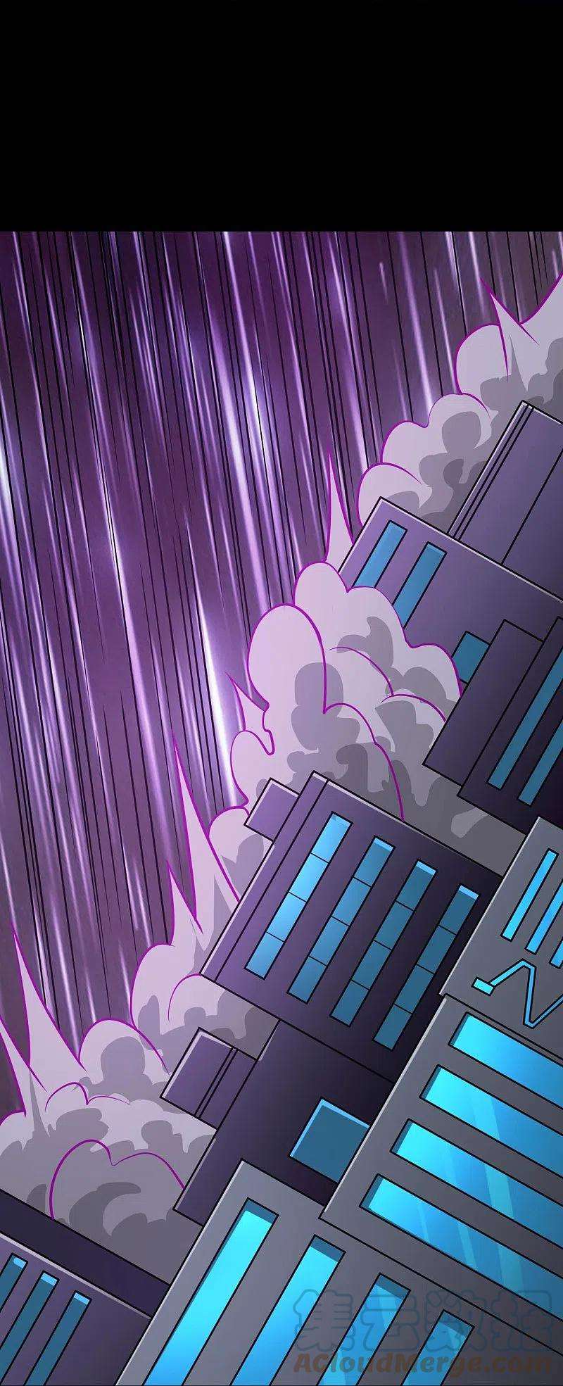 地府我开的743话 紫薇异象