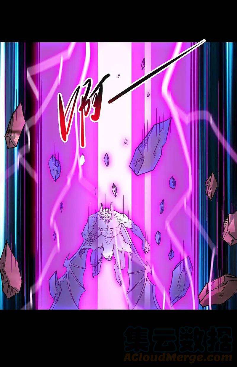 地府我开的743话 紫薇异象