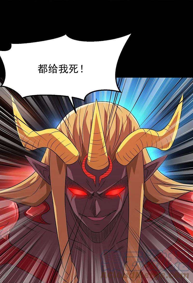 地府我开的743话 紫薇异象