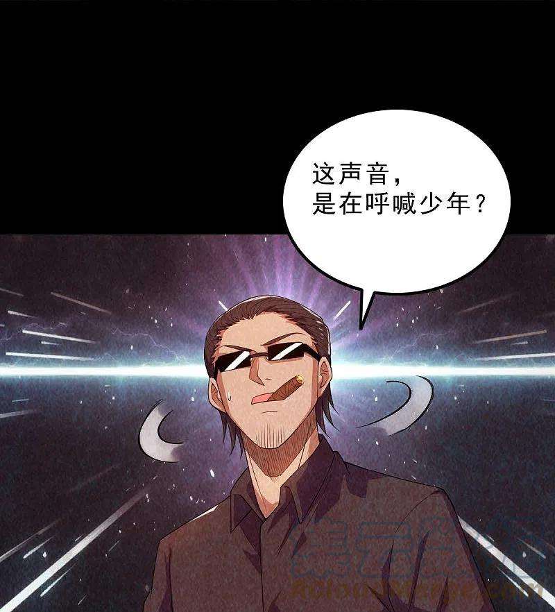 地府我开的744话 地府虚无之界