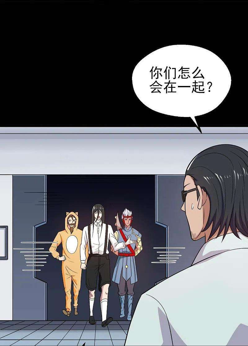 地府我开的744话 地府虚无之界