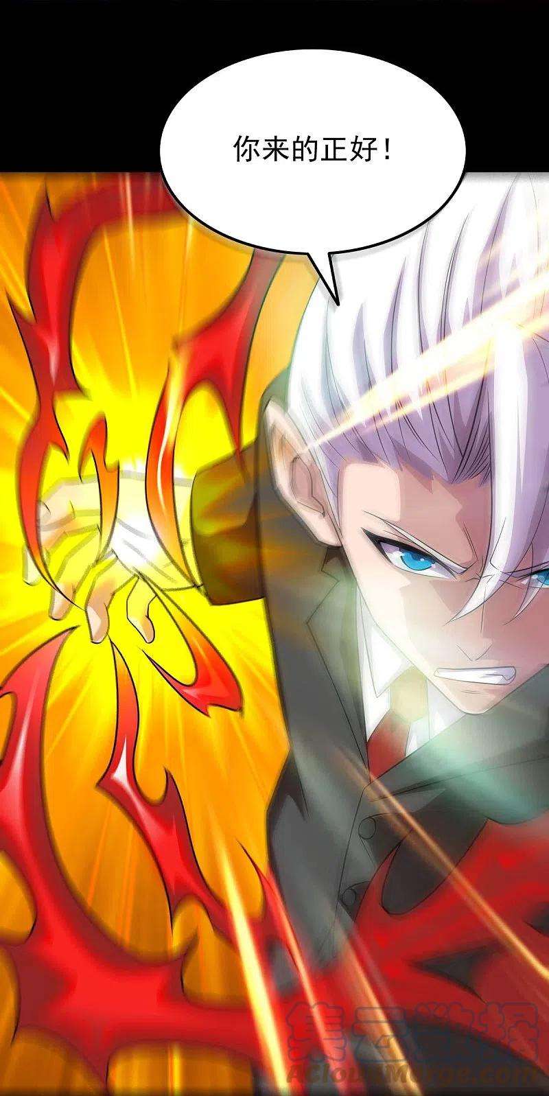 地府我开的744话 地府虚无之界