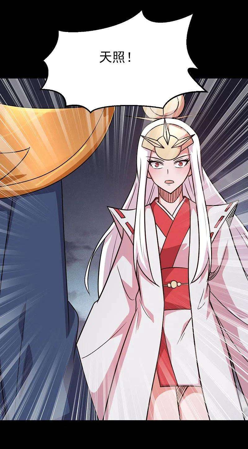 地府我开的745话 地府齐聚