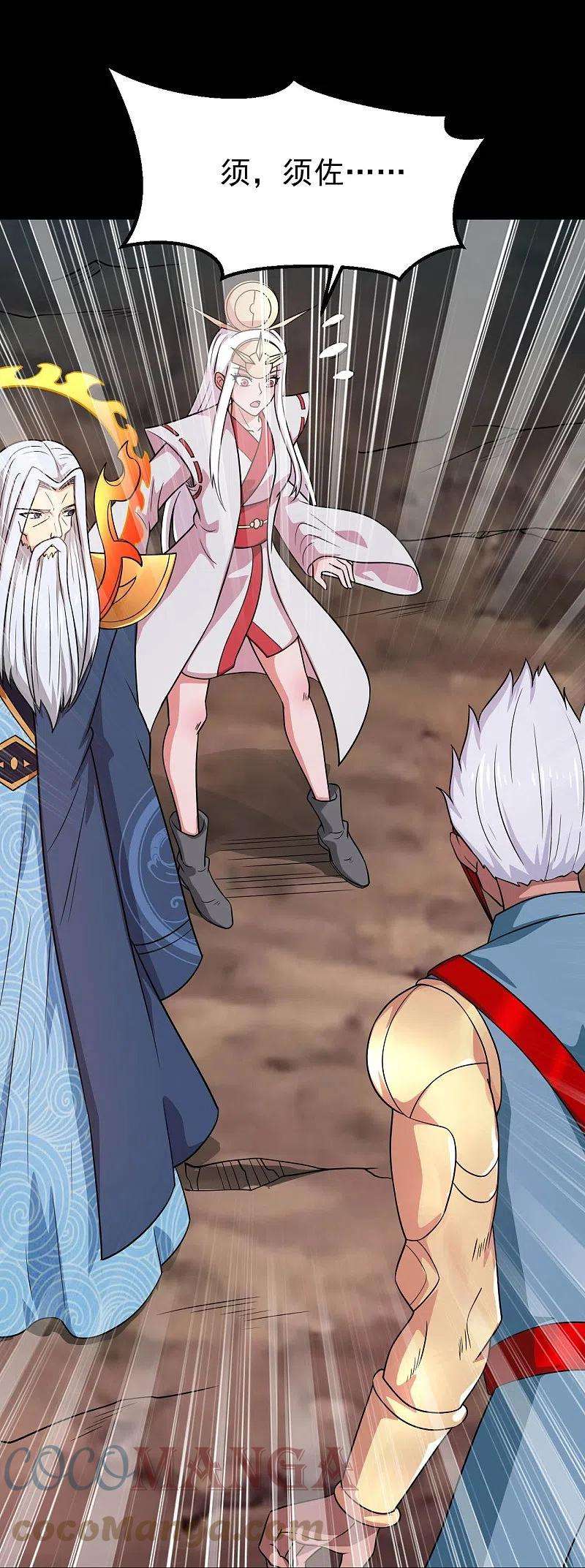 地府我开的745话 地府齐聚