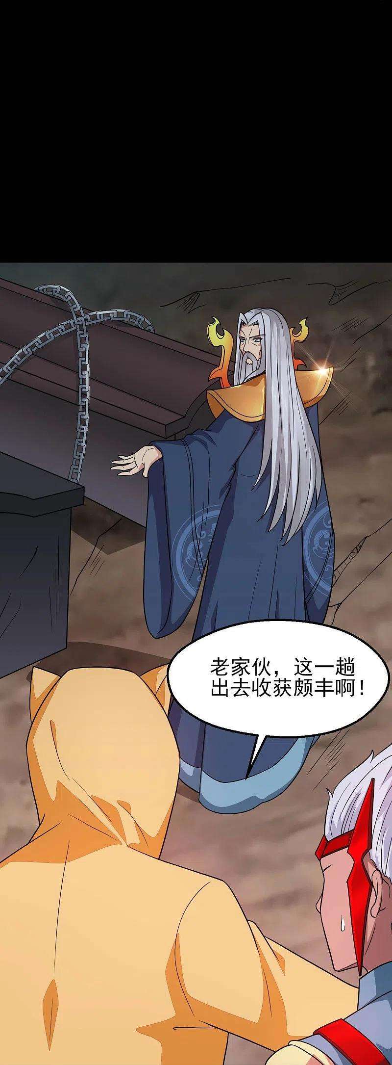 地府我开的745话 地府齐聚