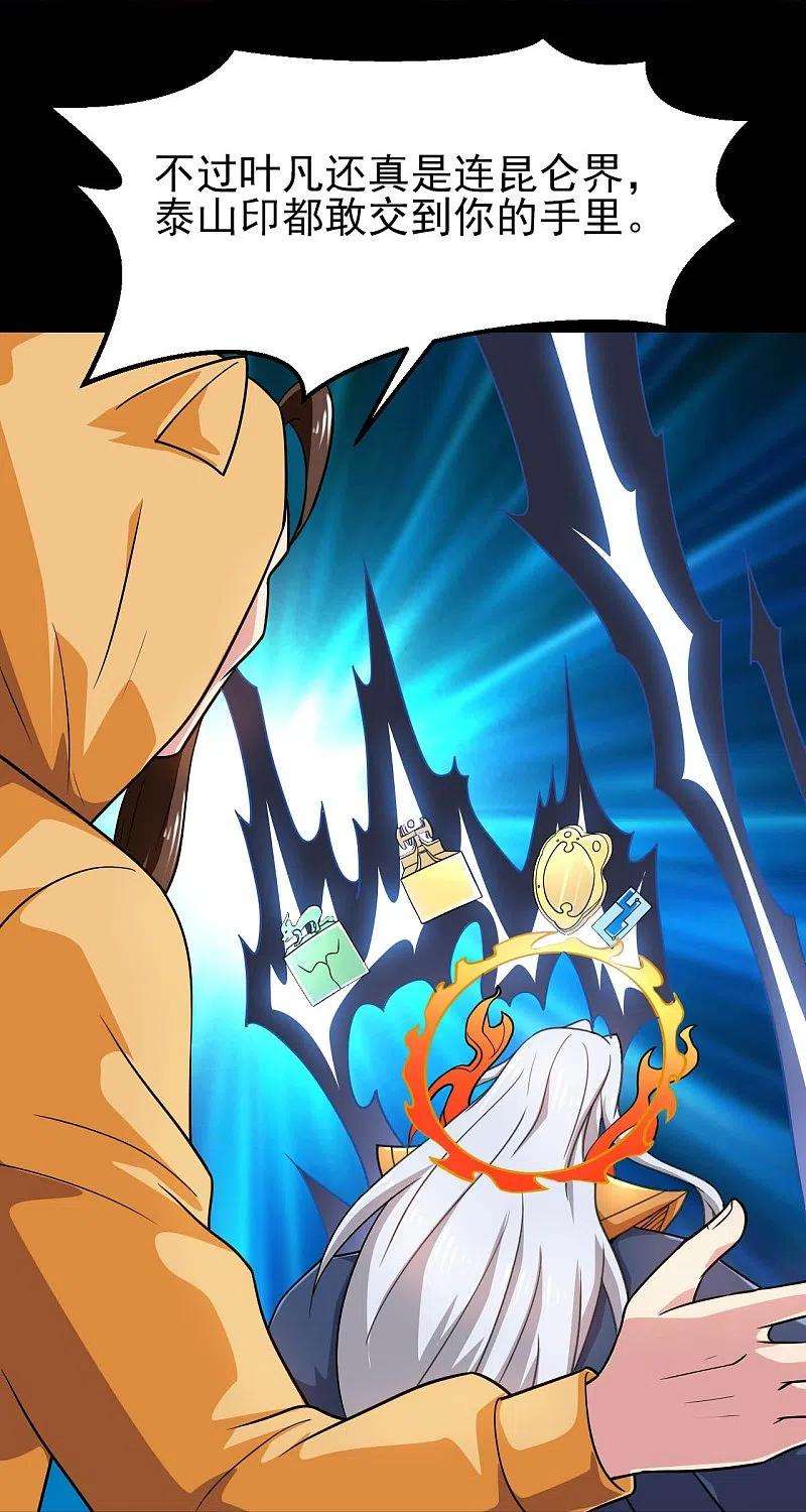 地府我开的745话 地府齐聚