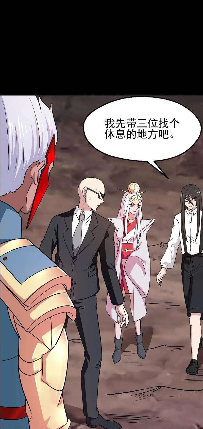 地府我开的745话 地府齐聚