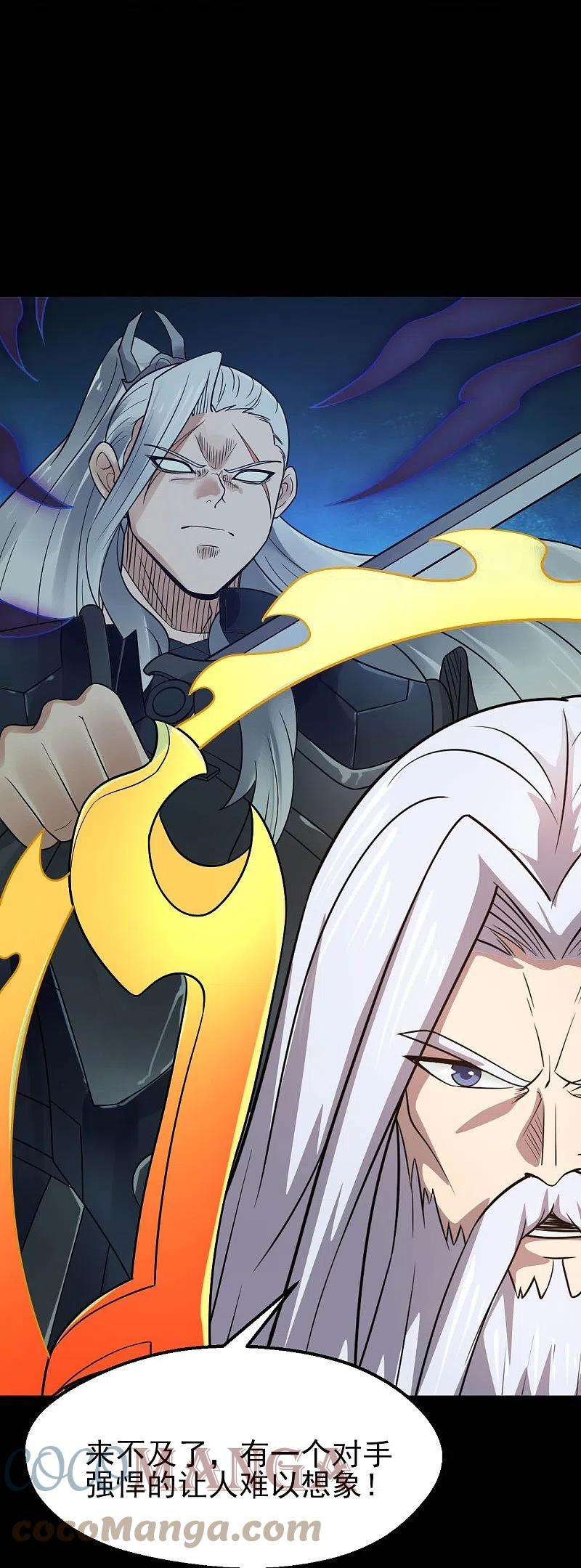 地府我开的745话 地府齐聚