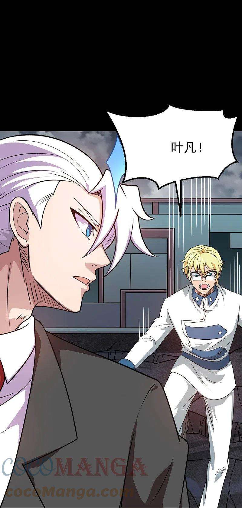 地府我开的745话 地府齐聚