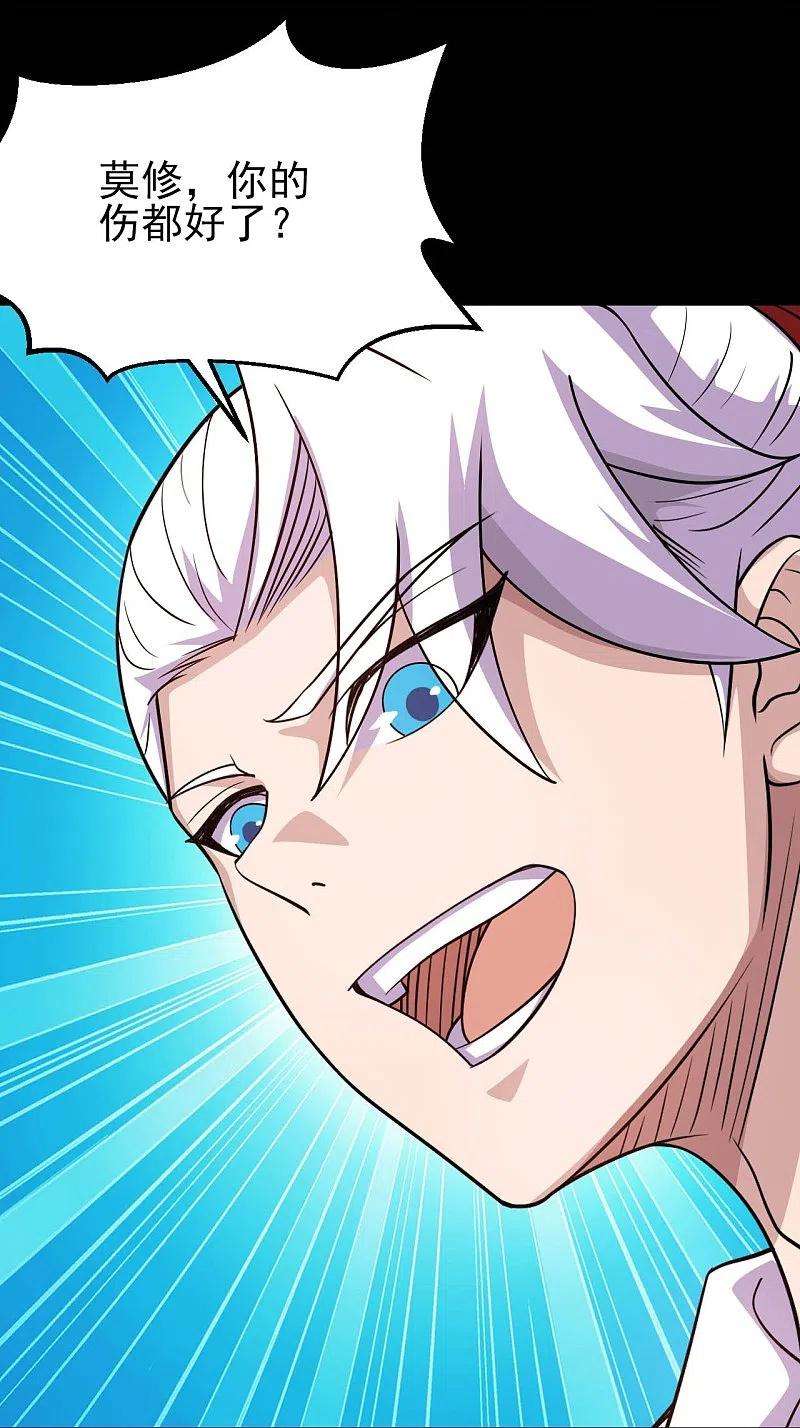 地府我开的745话 地府齐聚