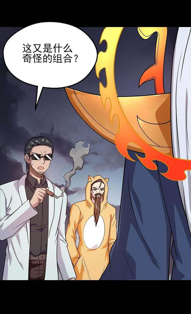 地府我开的745话 地府齐聚