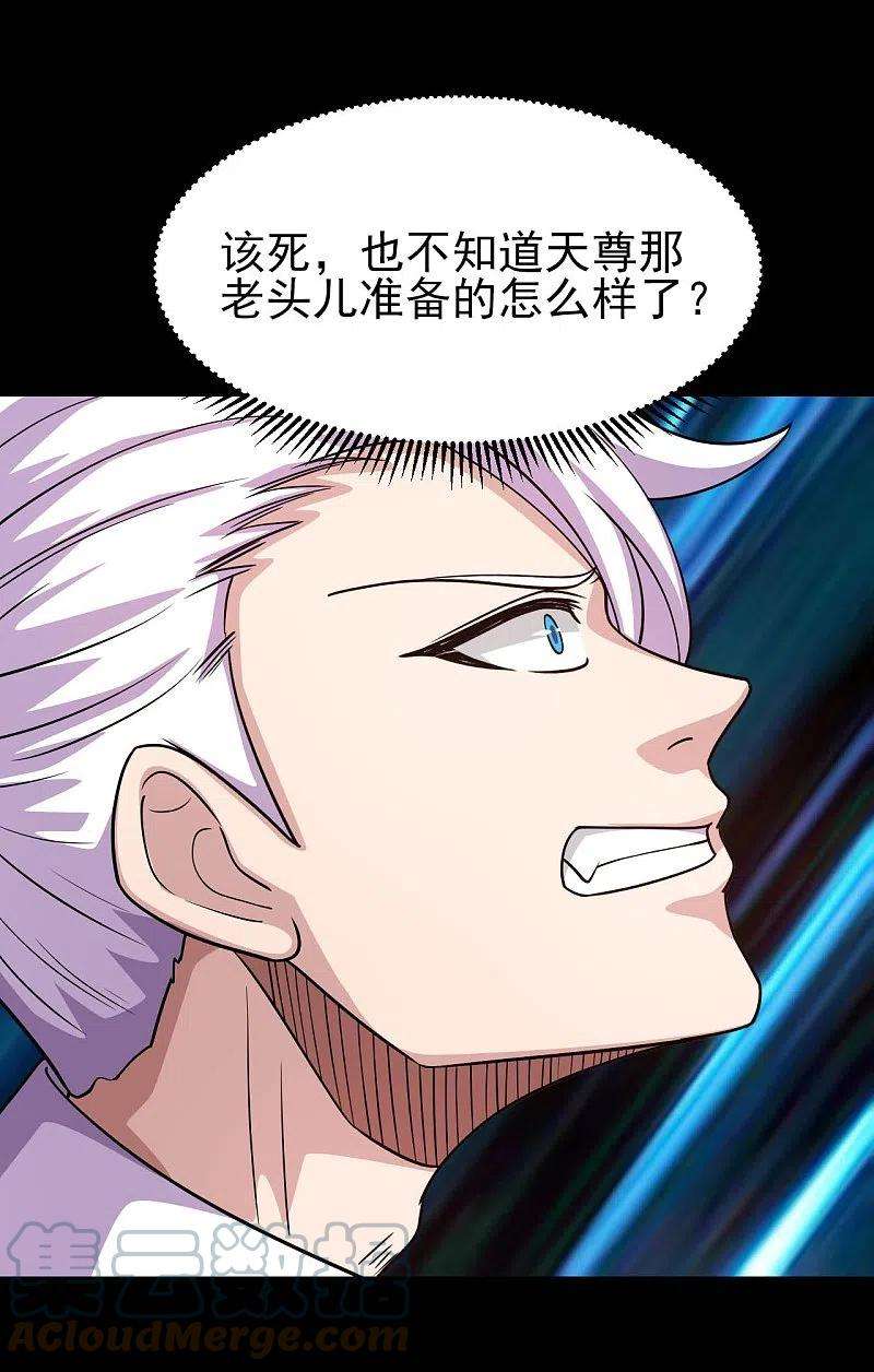 地府我开的746话 再次出现