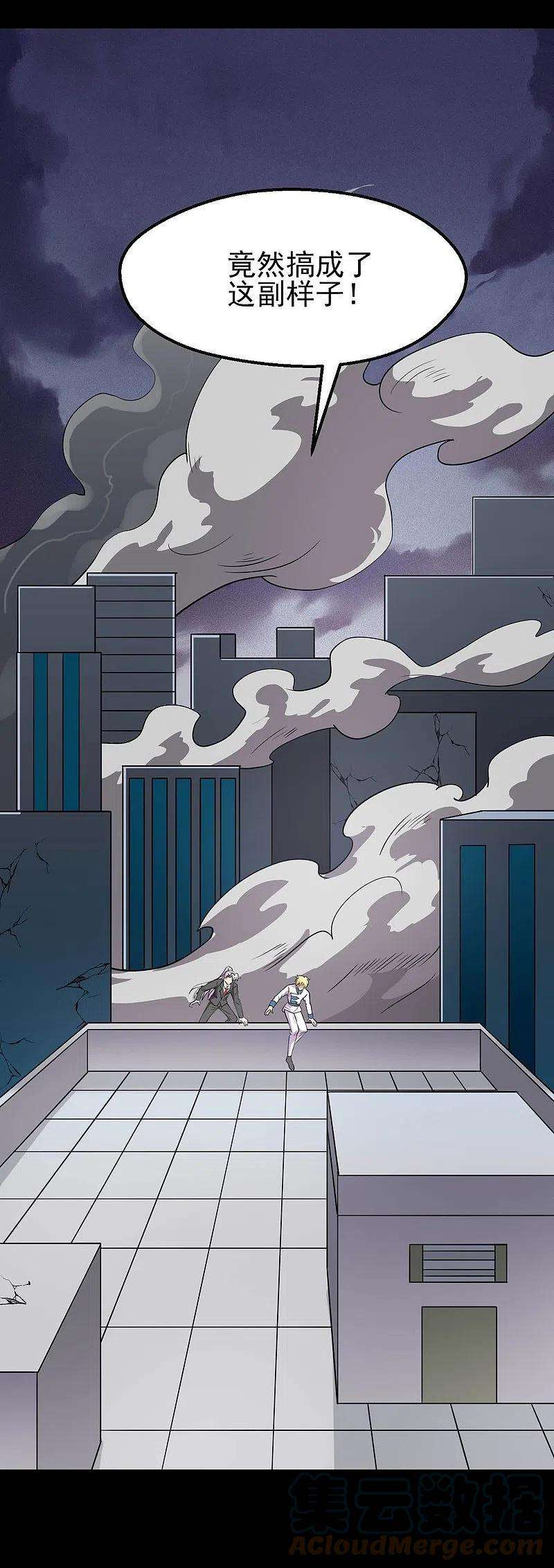 地府我开的746话 再次出现