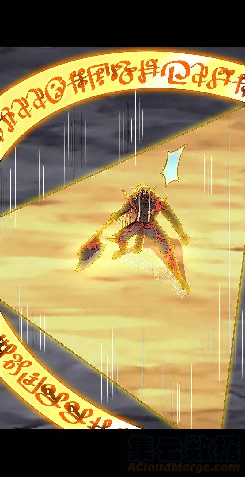 地府我开的746话 再次出现