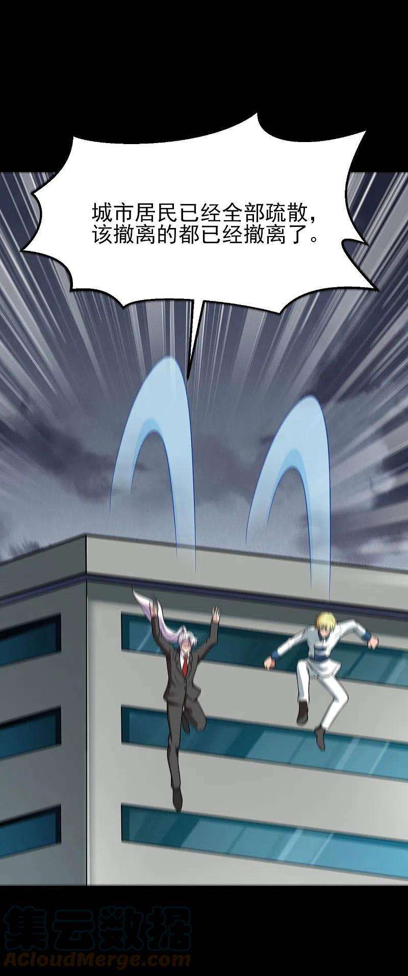 地府我开的746话 再次出现