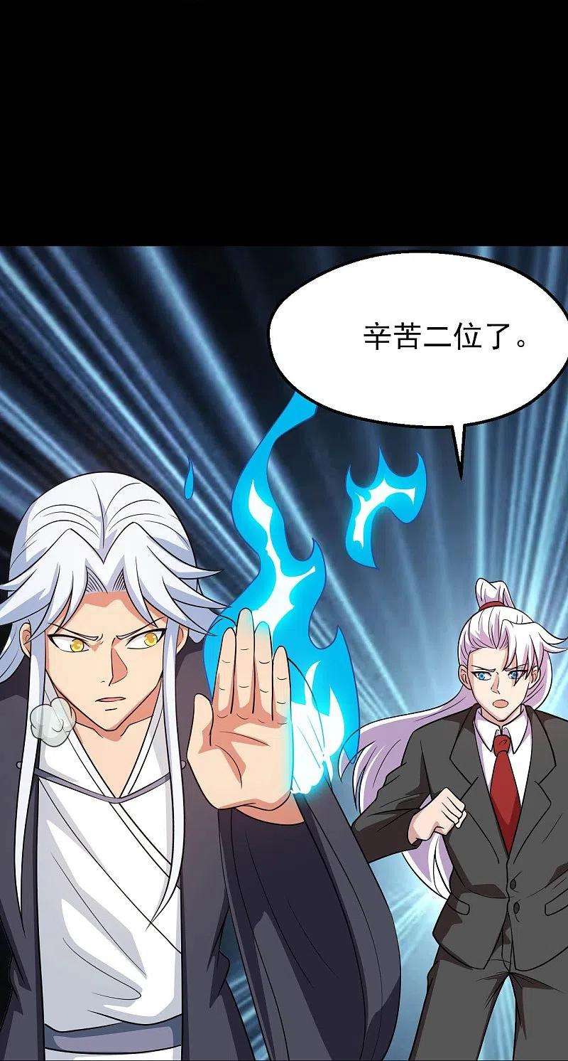 地府我开的746话 再次出现