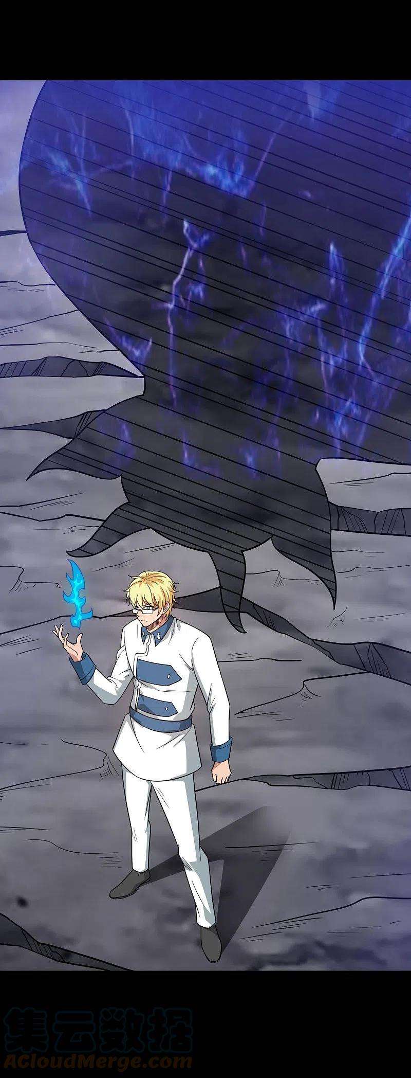 地府我开的746话 再次出现