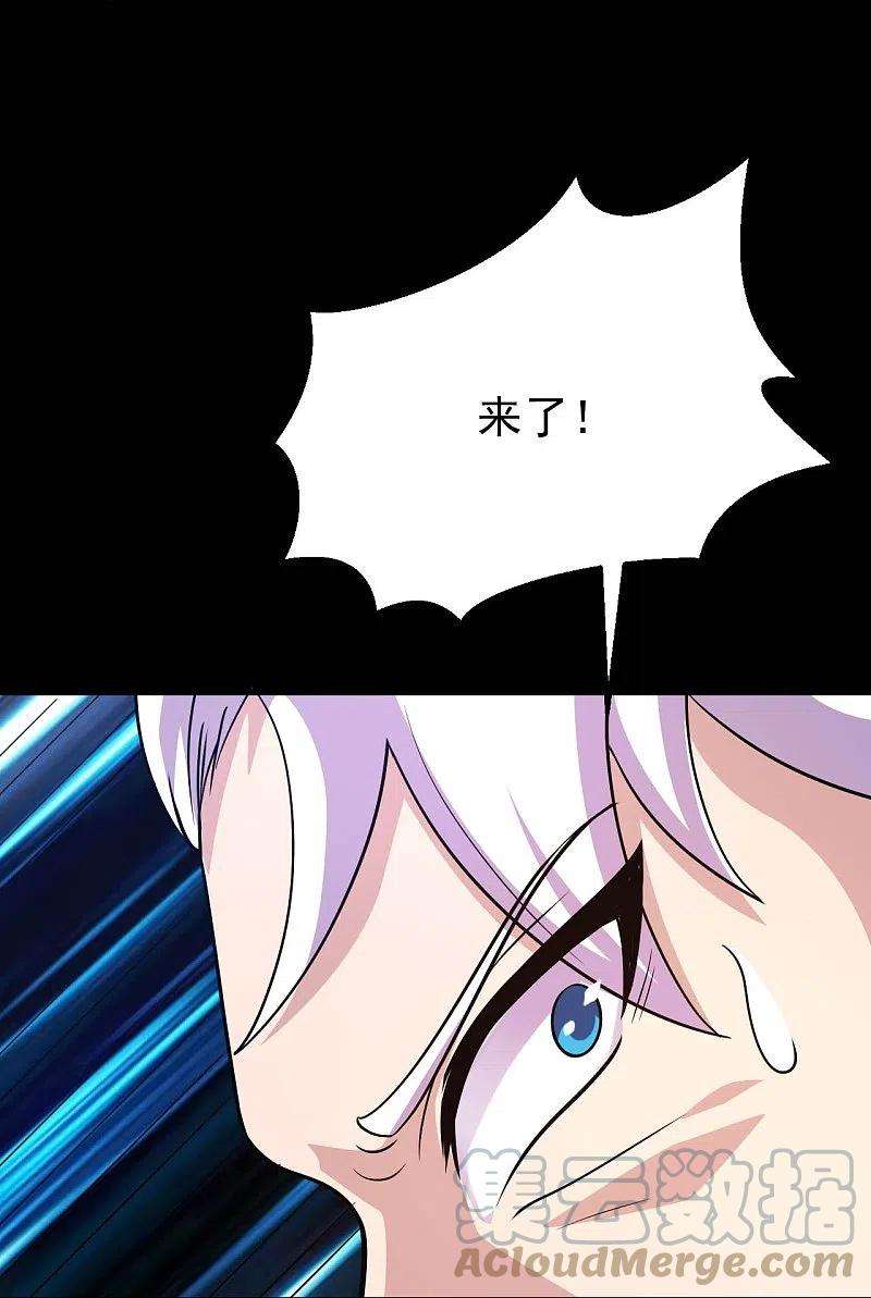 地府我开的746话 再次出现