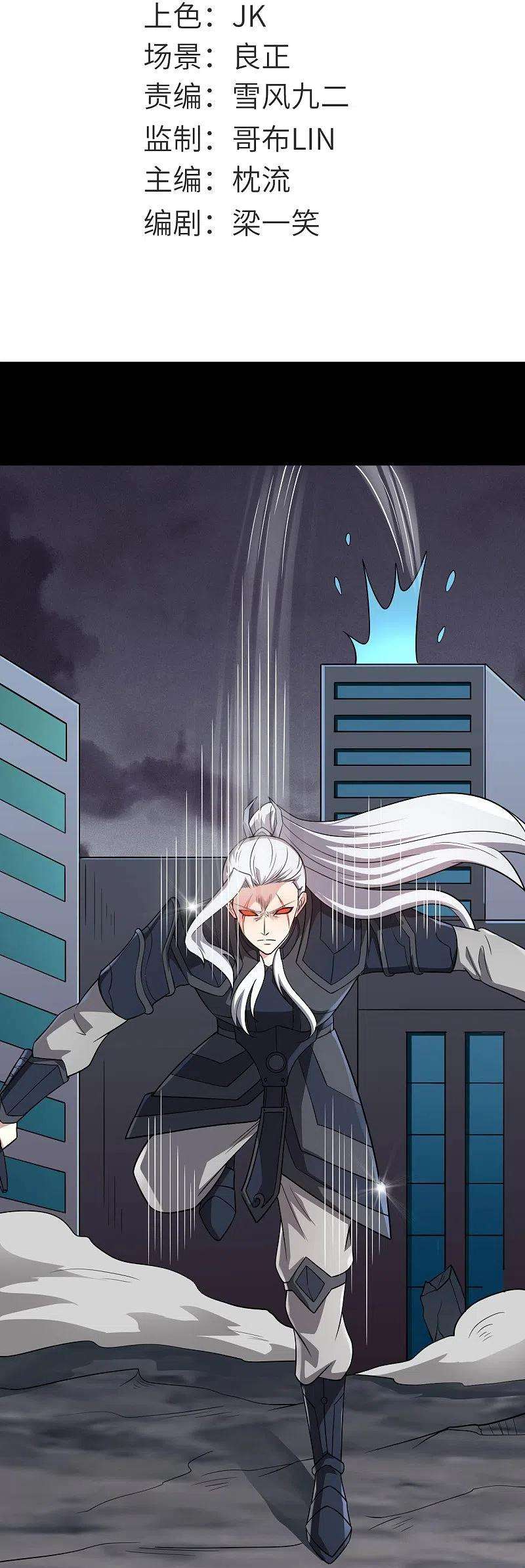 地府我开的747话 搞定了没有