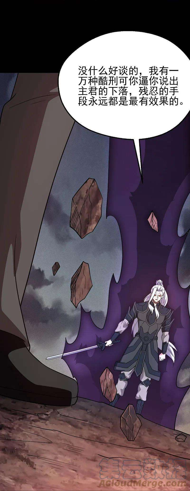 地府我开的747话 搞定了没有