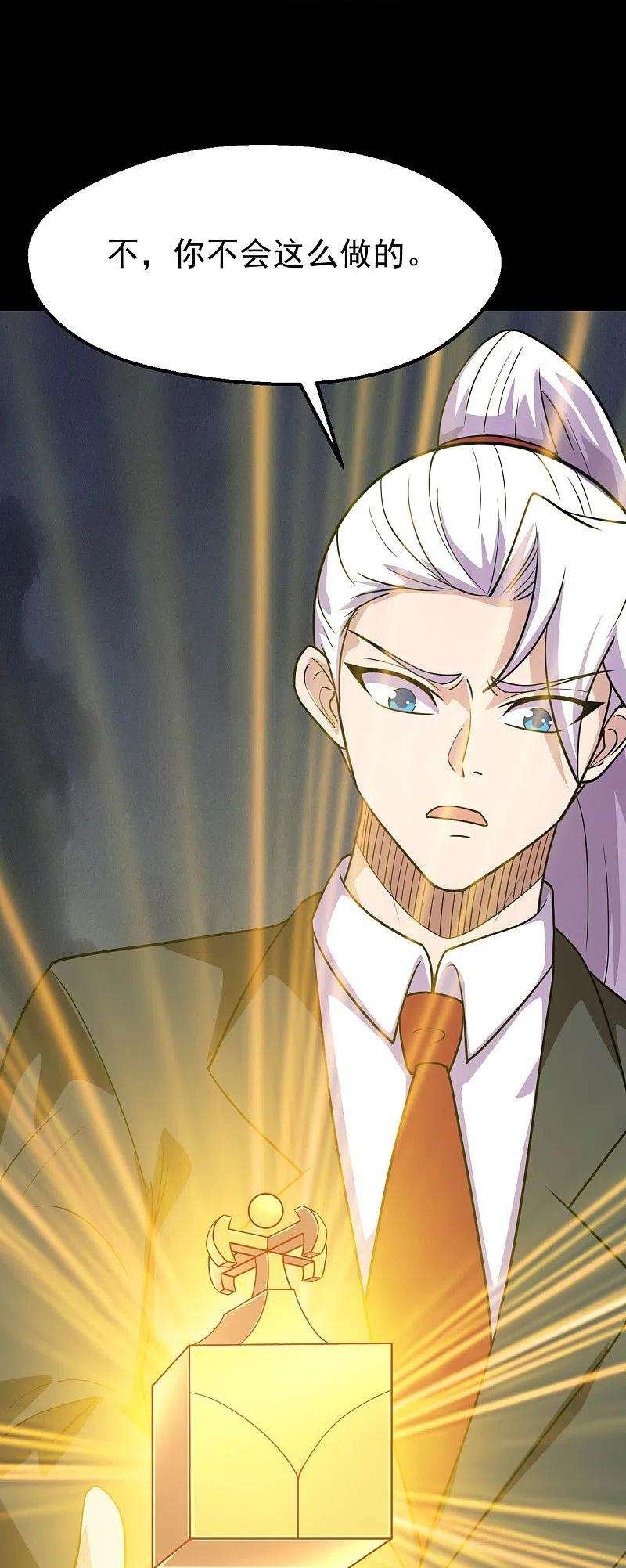 地府我开的747话 搞定了没有