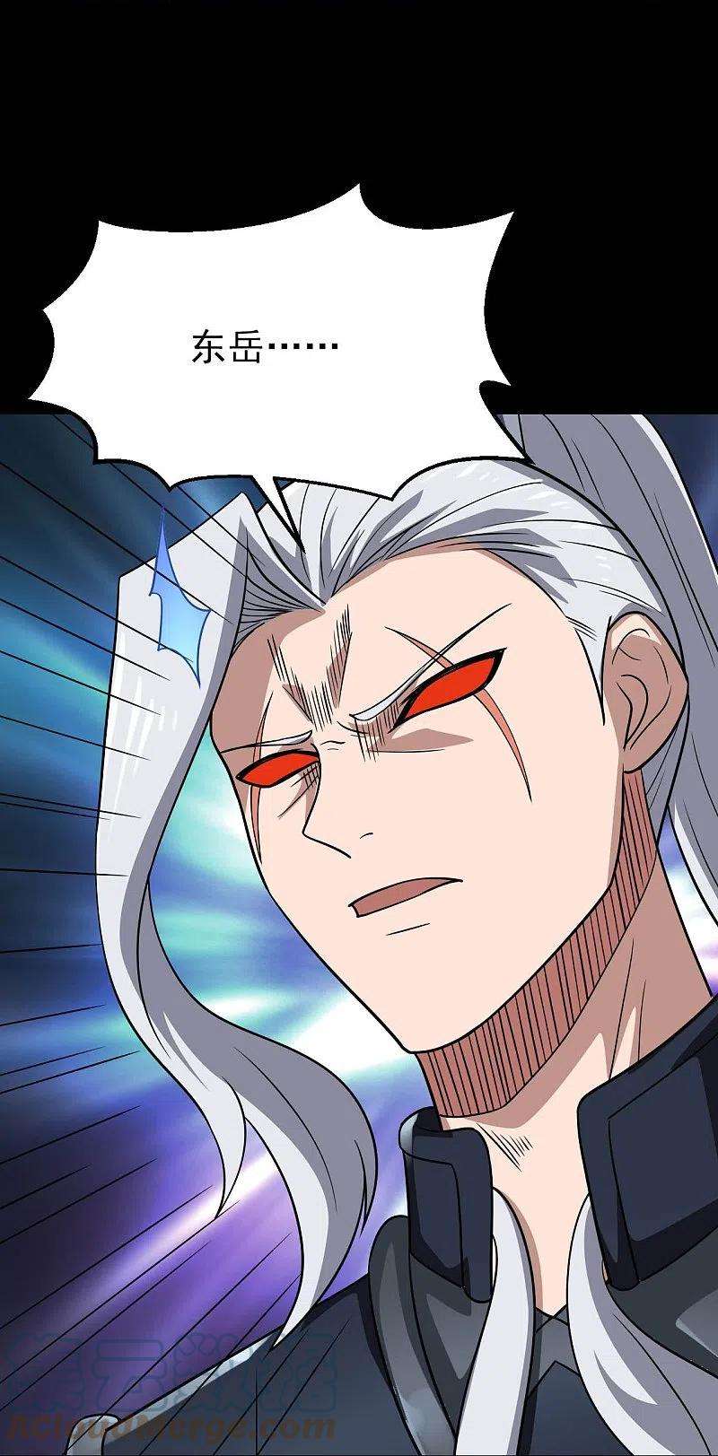 地府我开的747话 搞定了没有