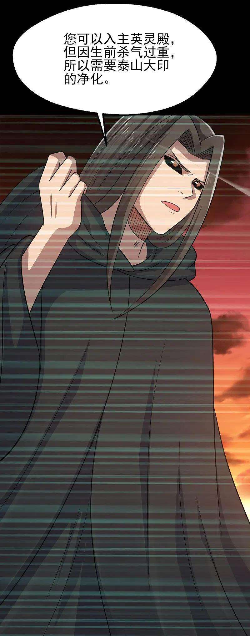 地府我开的747话 搞定了没有