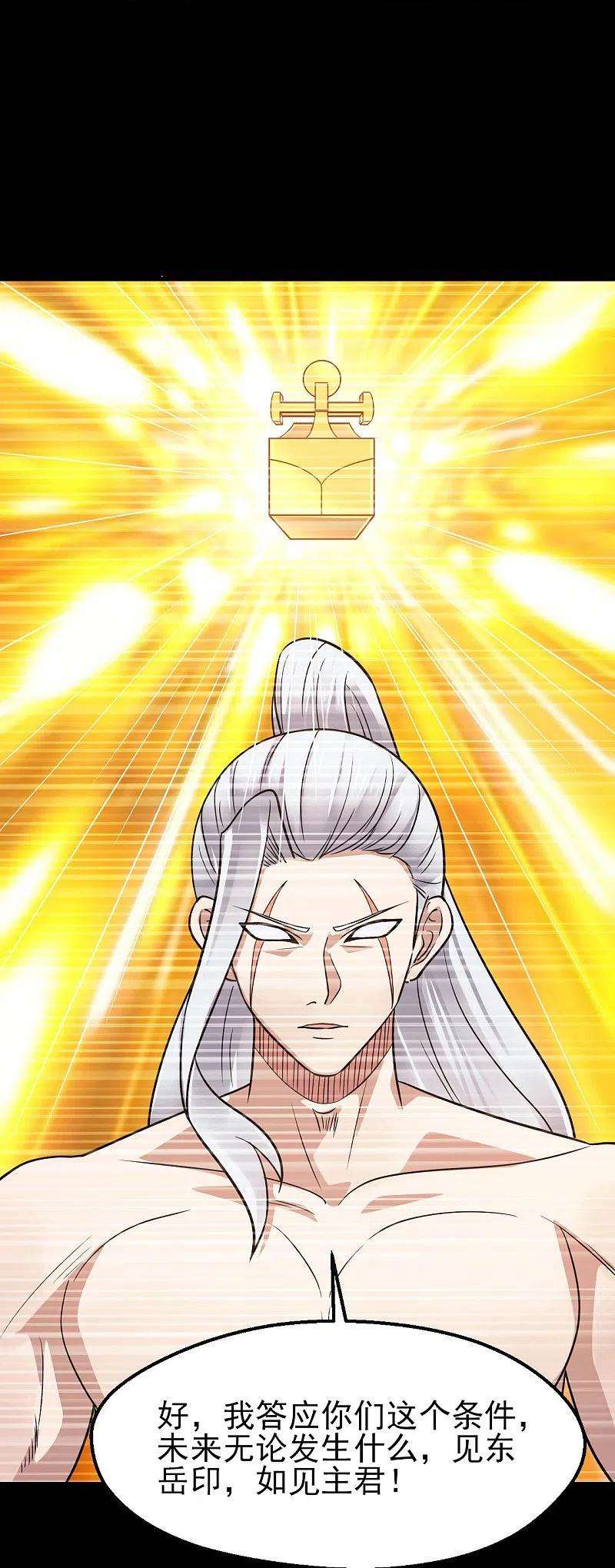 地府我开的747话 搞定了没有